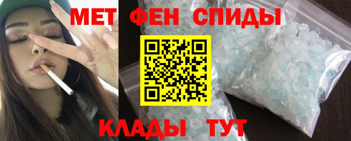 АМФ  АМФ 98%  Амфетамин  Вход с VPN  Тольятти 