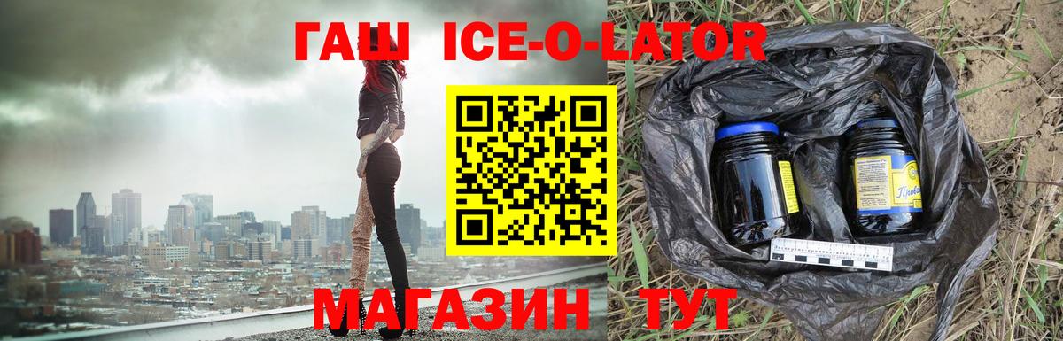 Гашиш 40% ТГК Тольятти