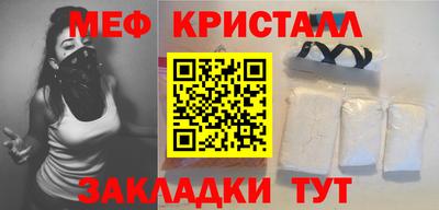 трава Бугуруслан