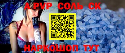 трава Бугуруслан
