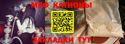 меф Бузулук