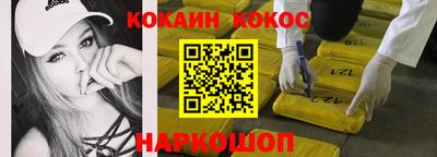 наркотики Будённовск