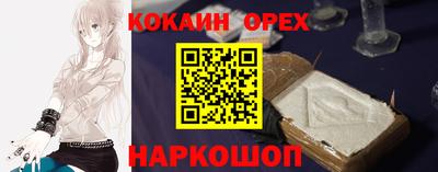 наркотики Будённовск