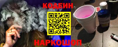 наркотики Будённовск