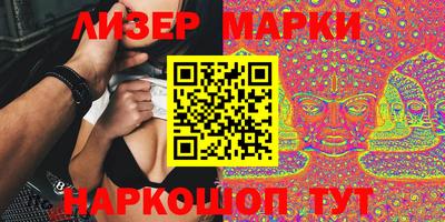 наркотики Будённовск