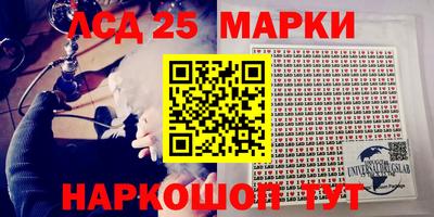трава Бугуруслан