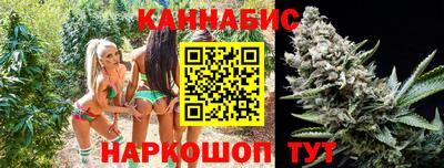 трава Бугуруслан