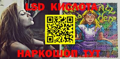 трава Бугуруслан