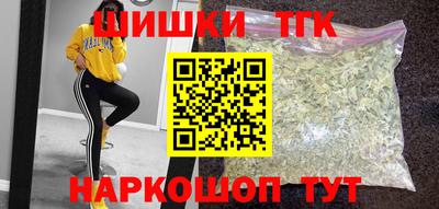 наркотики Будённовск