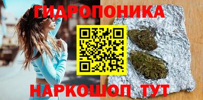 трава Бугуруслан