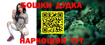 трава Бугуруслан