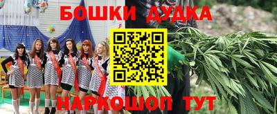 меф Бузулук