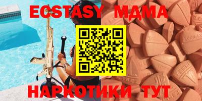 меф Бузулук