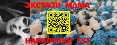 наркотики Будённовск