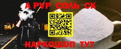 меф Бузулук