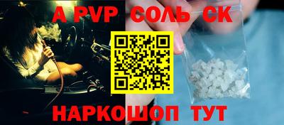 меф Бузулук