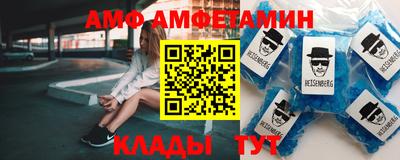 меф Бузулук