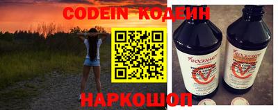 трава Бугуруслан