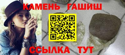 трава Бугуруслан