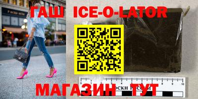 трава Бугуруслан