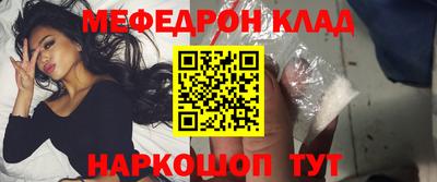 трава Бугуруслан
