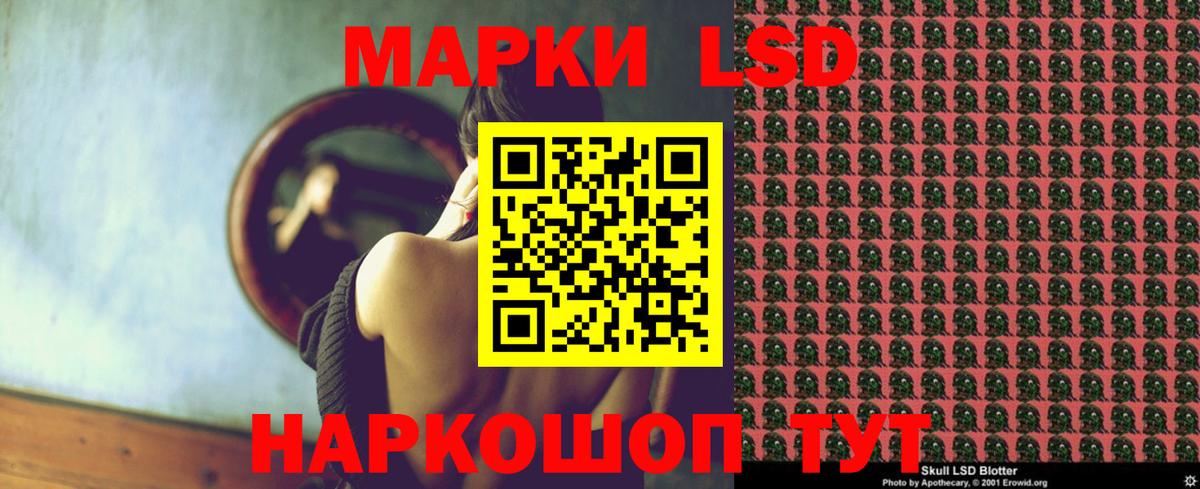 Тольятти  Лсд 25 экстази ecstasy  ЛСД экстази ecstasy  мега ТОР  Вход с VPN 