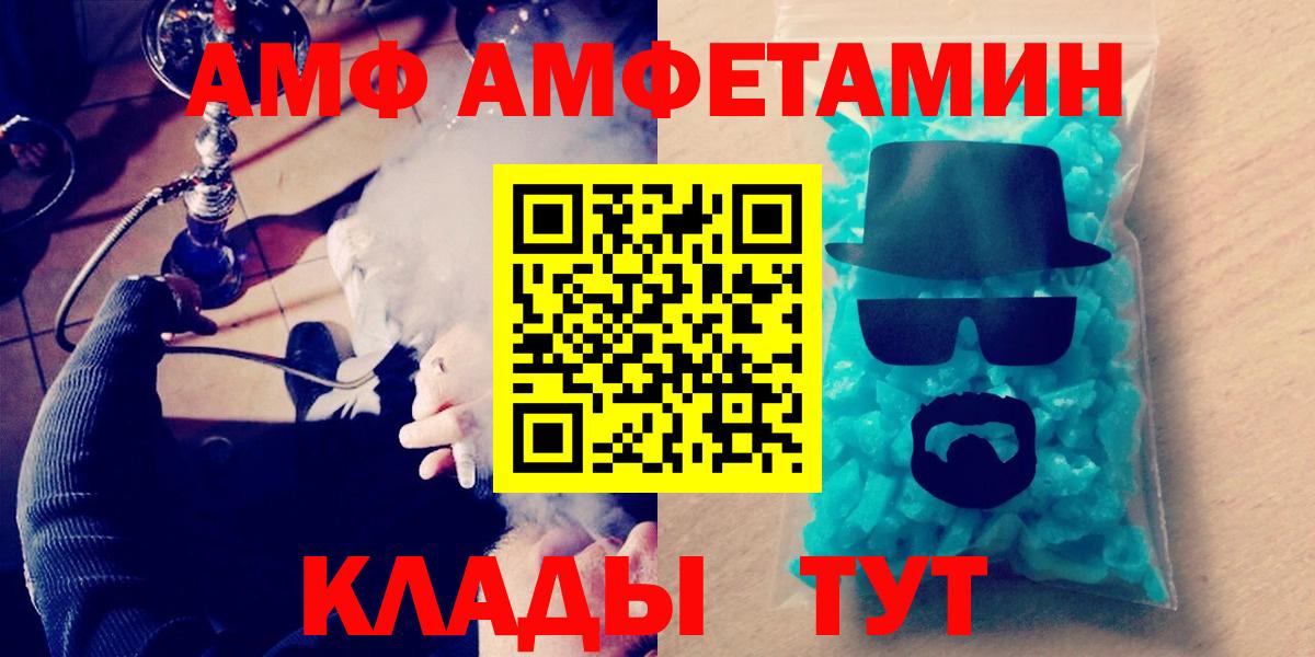Метамфетамин Methamphetamine Тольятти