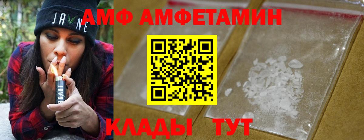 Первитин витя  Вход с VPN  Тольятти 