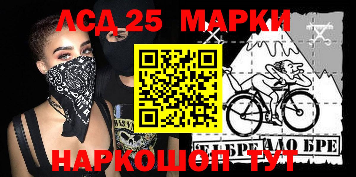 Тольятти  Марки N-bome 1,5мг  Наркотические марки  Вход с VPN  Марки N-bome 1,5мг 